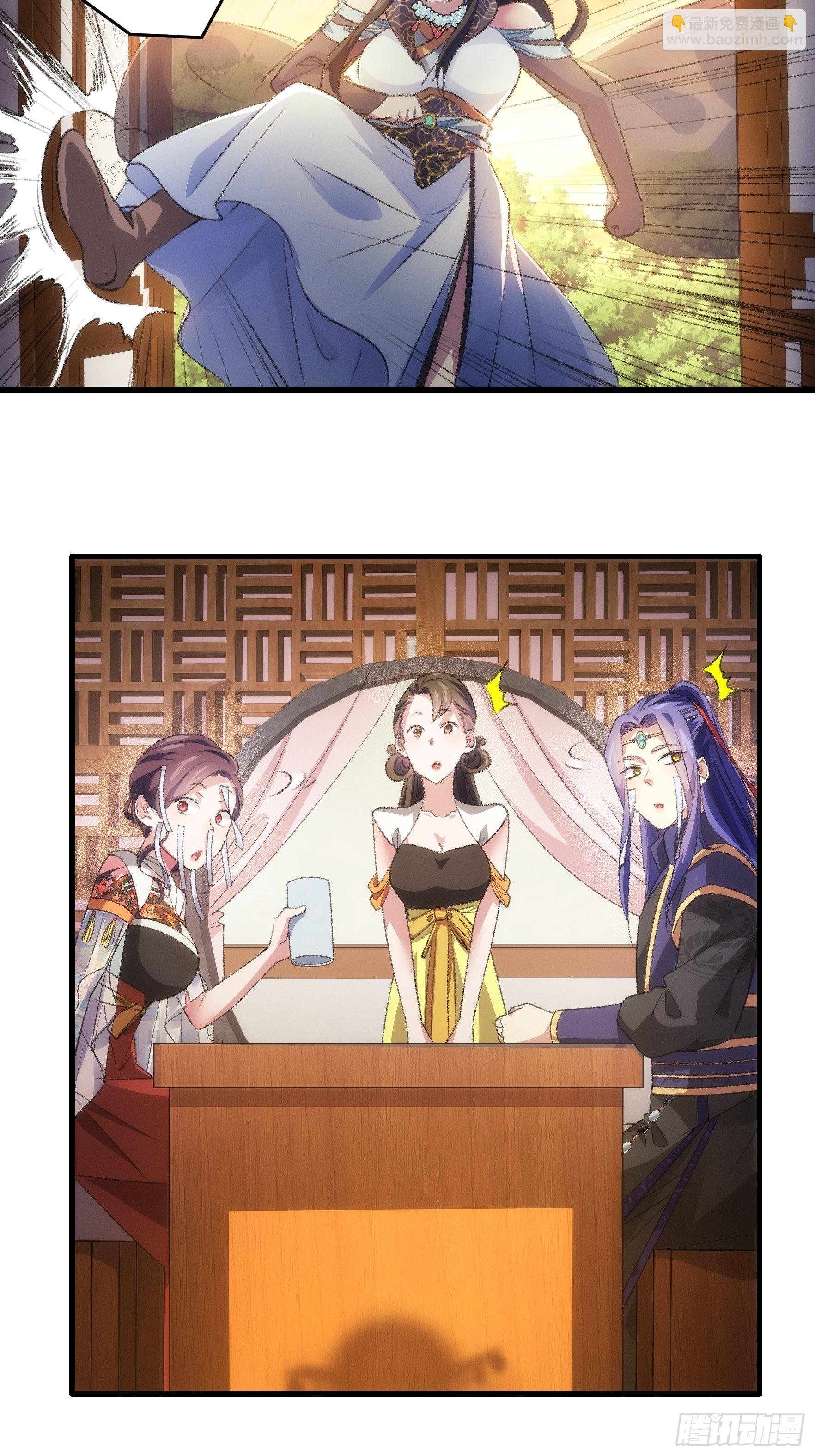 第39话 补偿？那可以