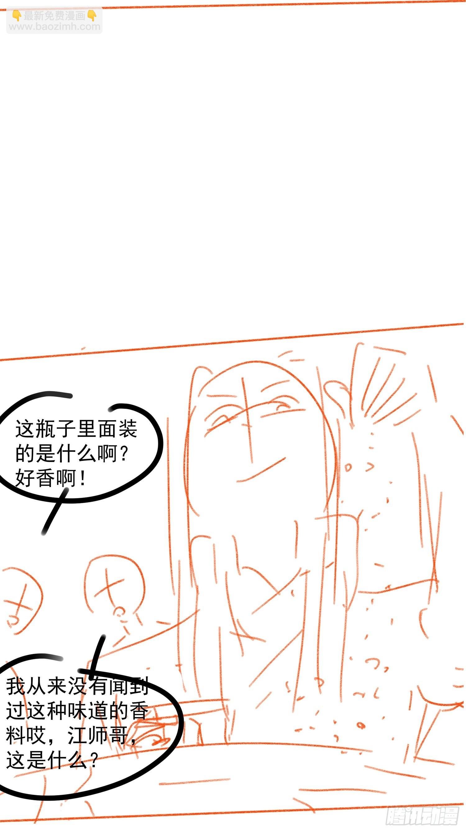第39话 补偿？那可以