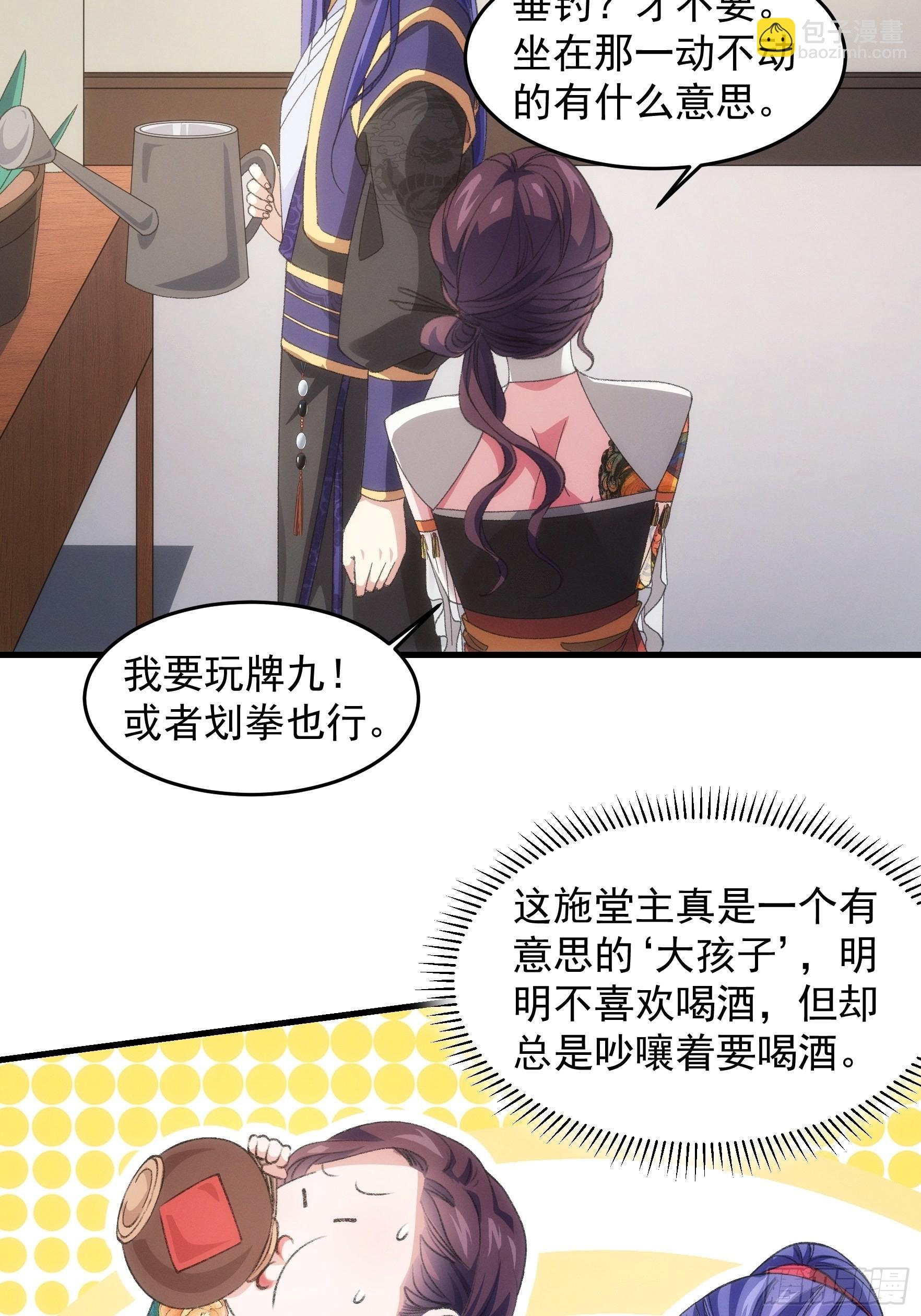 第40话 厨艺小当家