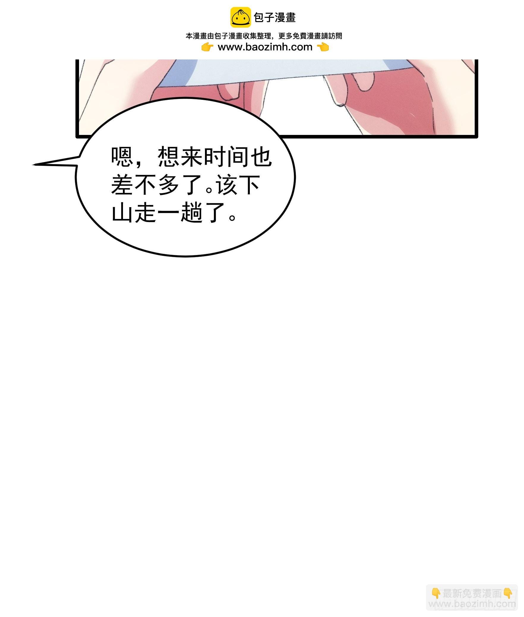 第40话 厨艺小当家