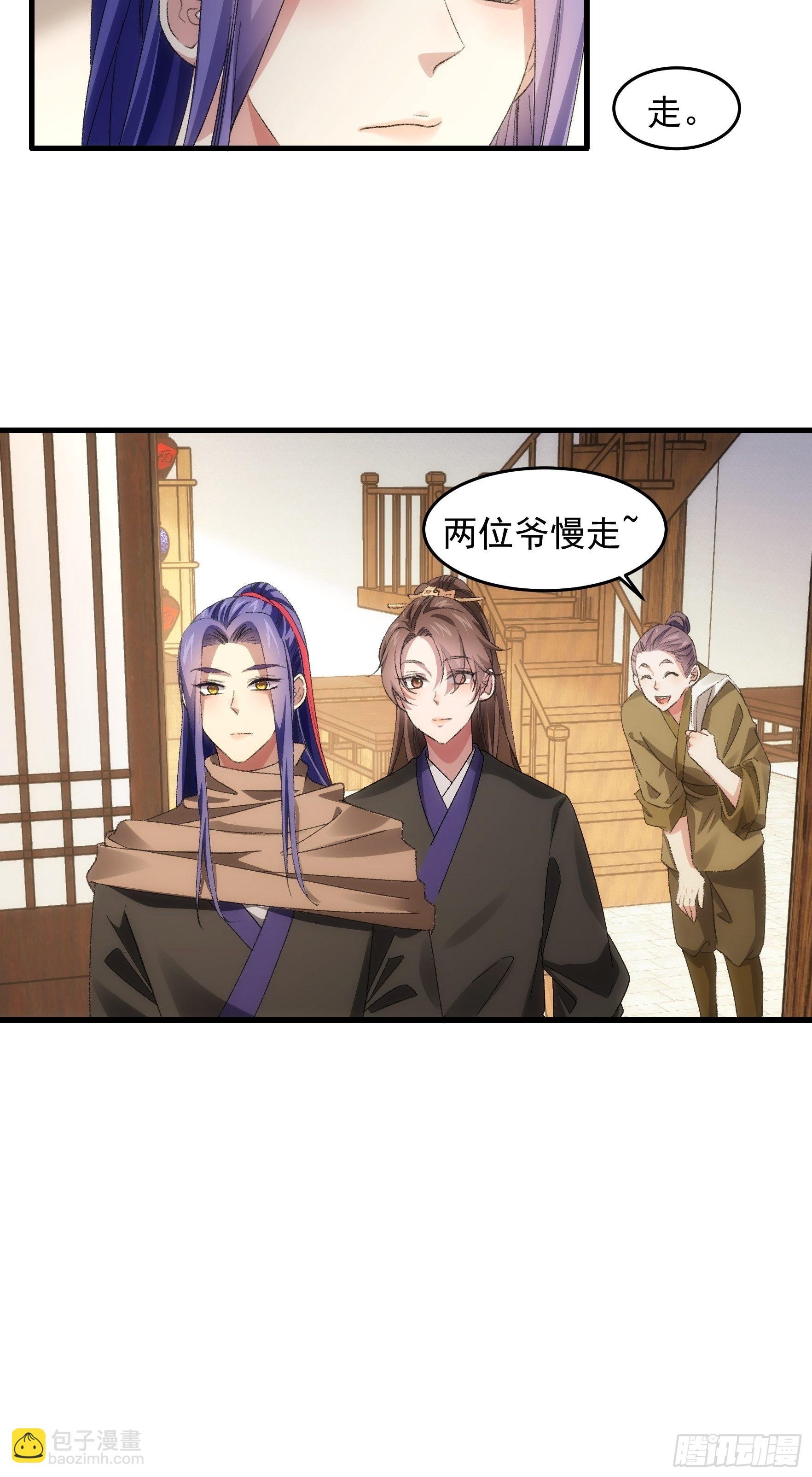 第41话 有人抢食