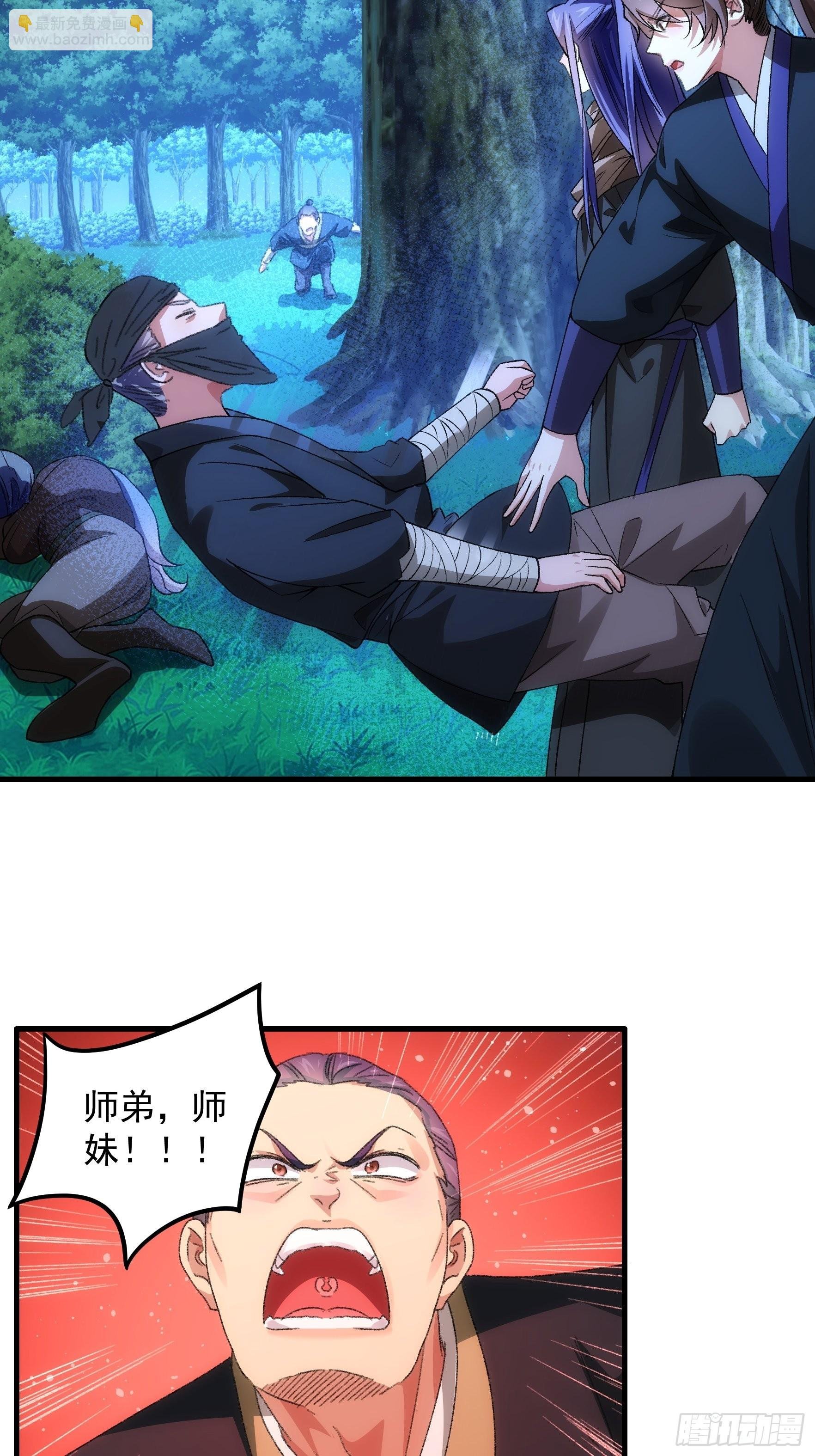 第41话 有人抢食