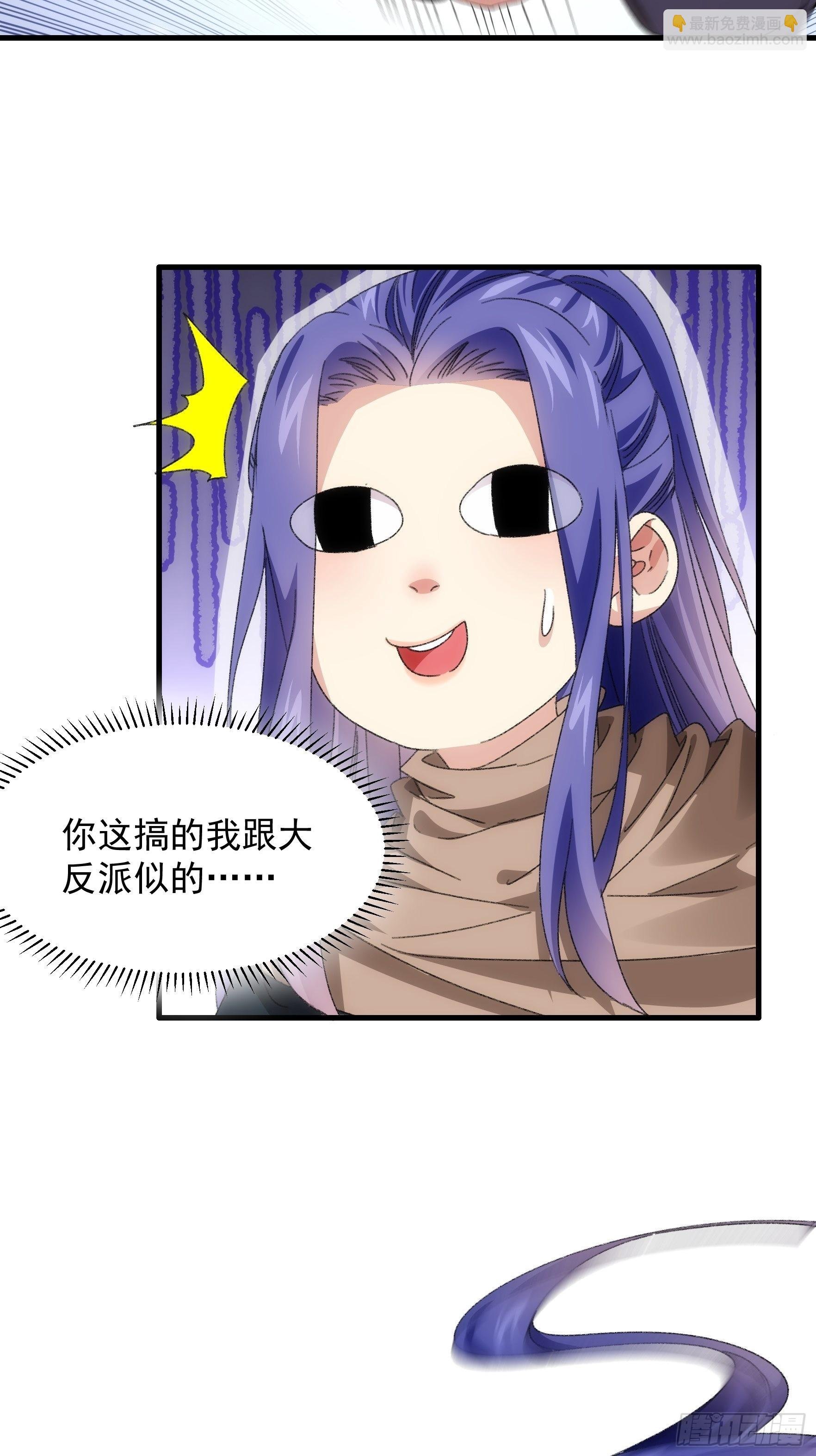 第41话 有人抢食