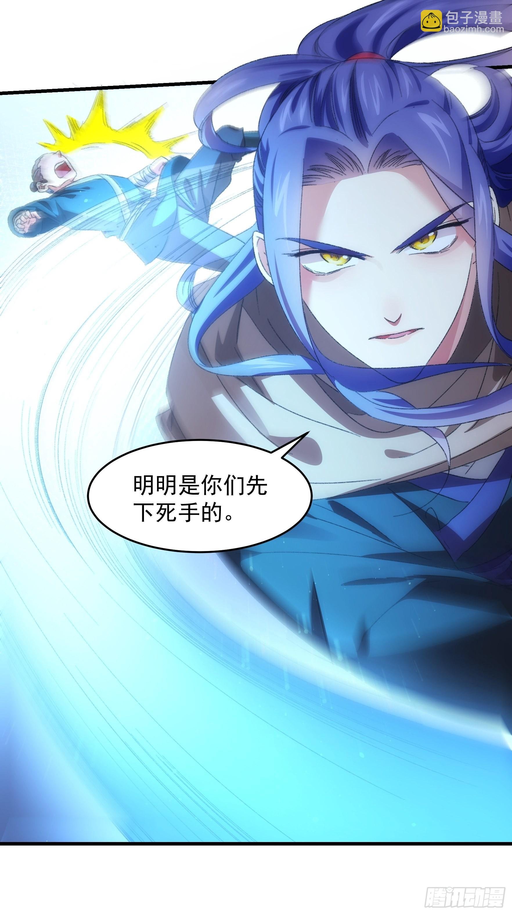 第41话 有人抢食