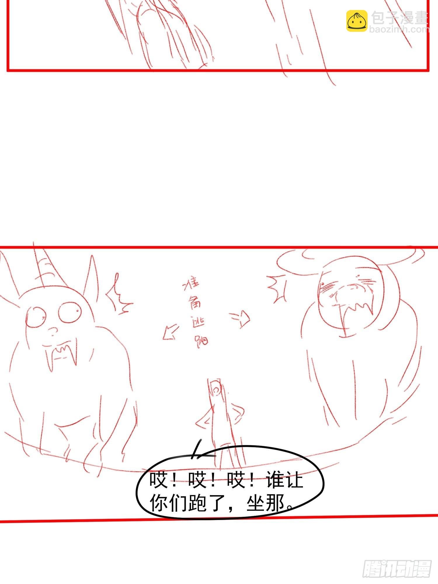 第41话 有人抢食