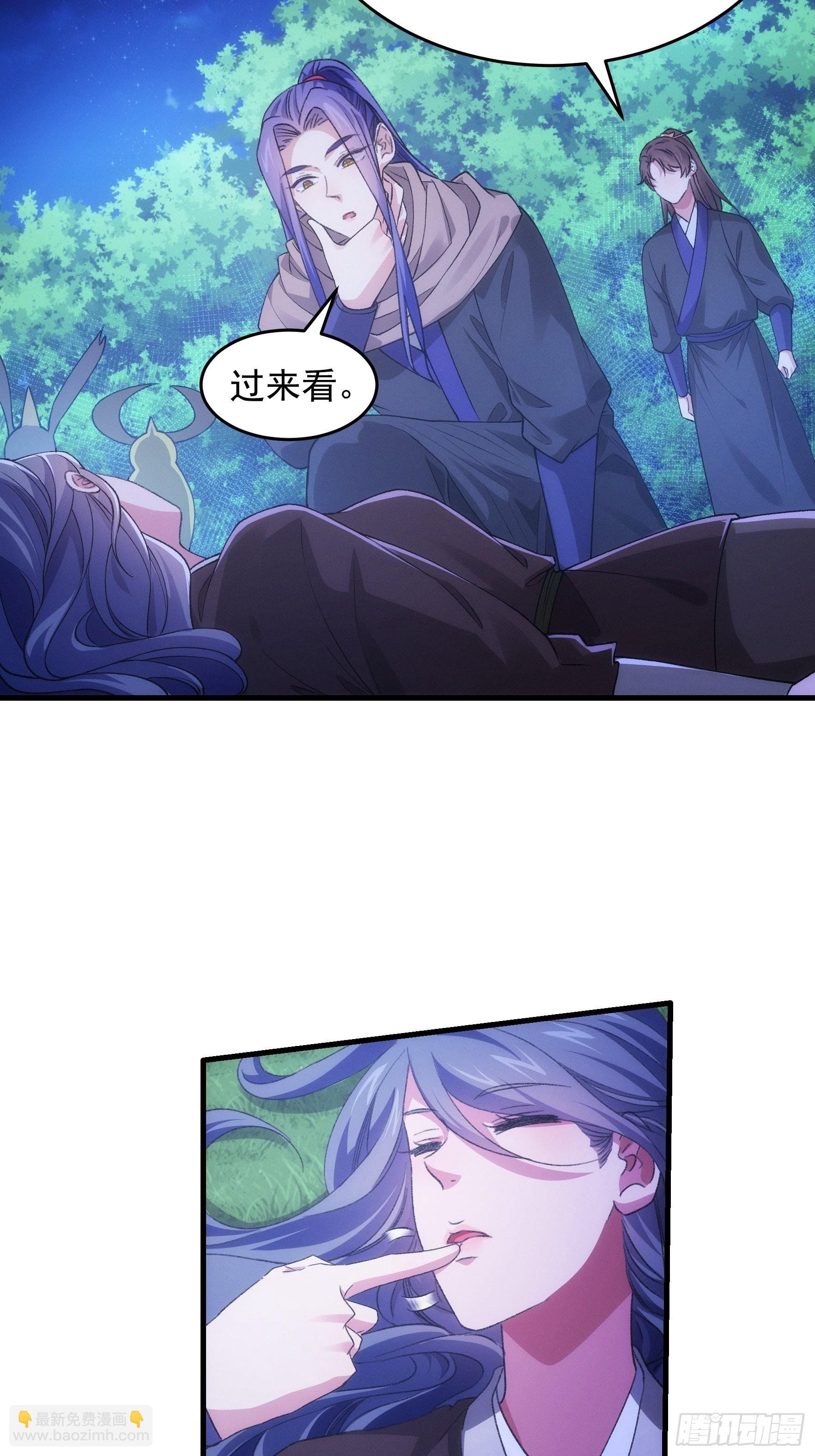 第42话 你俩打一架