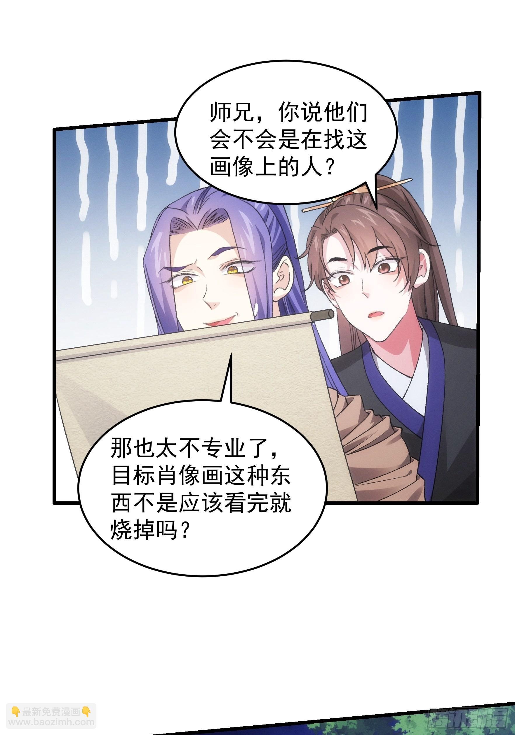 第42话 你俩打一架