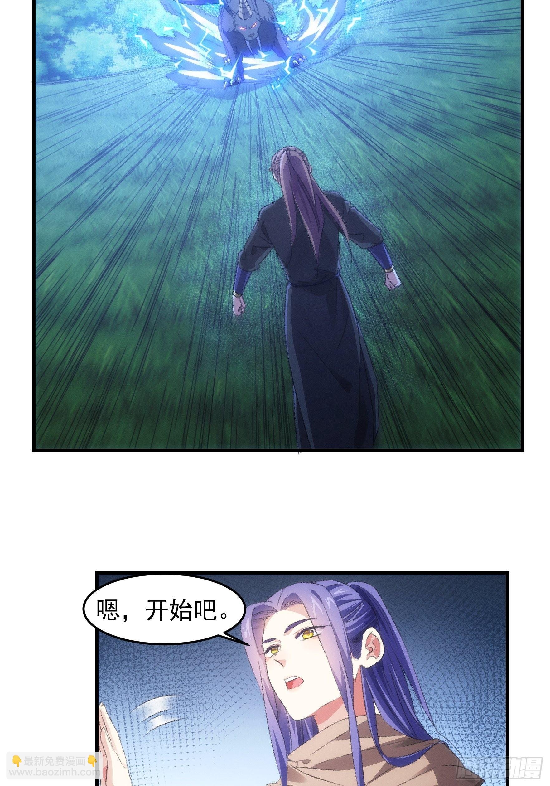 第43话 叫你老实点