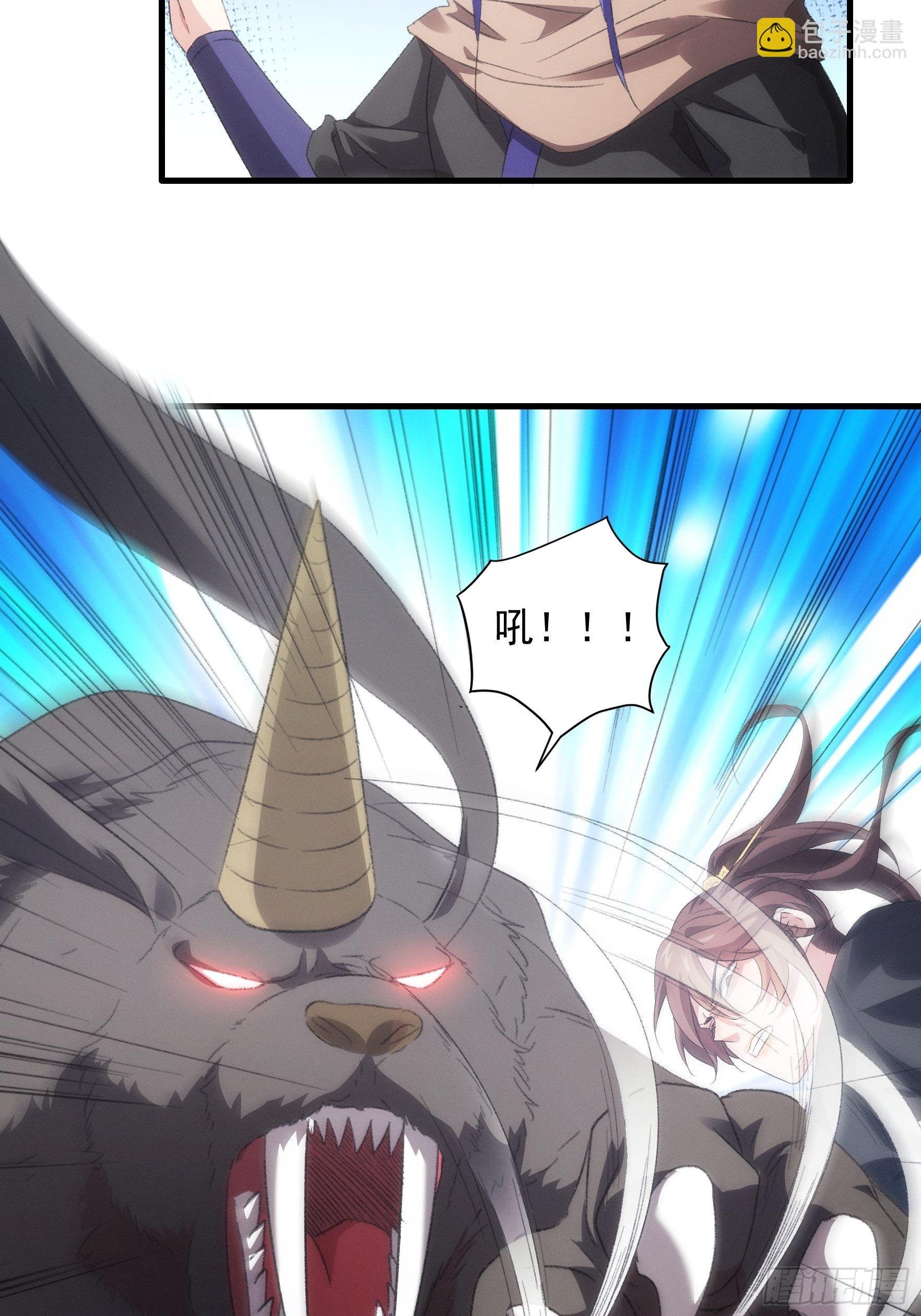 第43话 叫你老实点