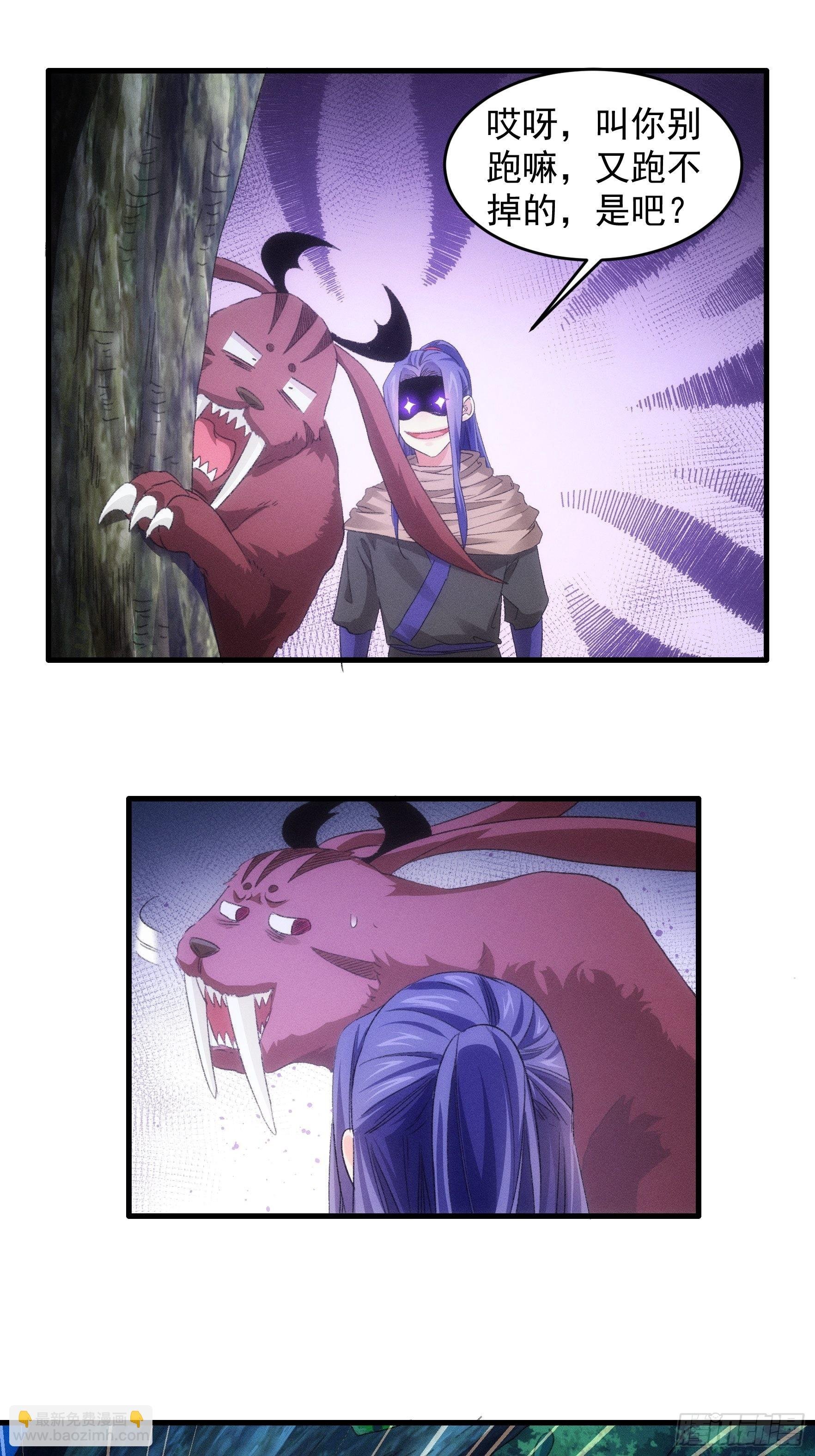 第44话 来，握手