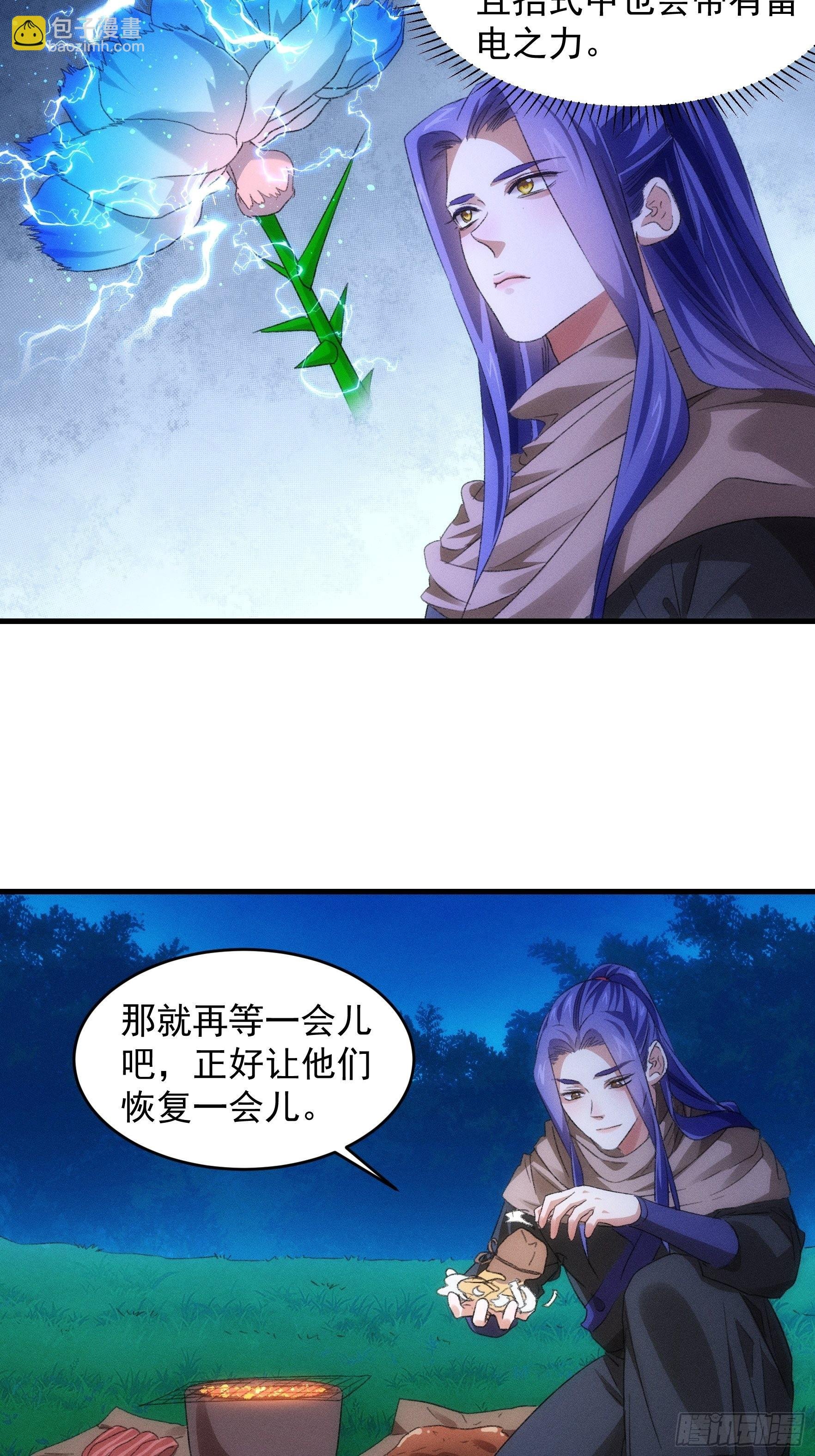 第44话 来，握手