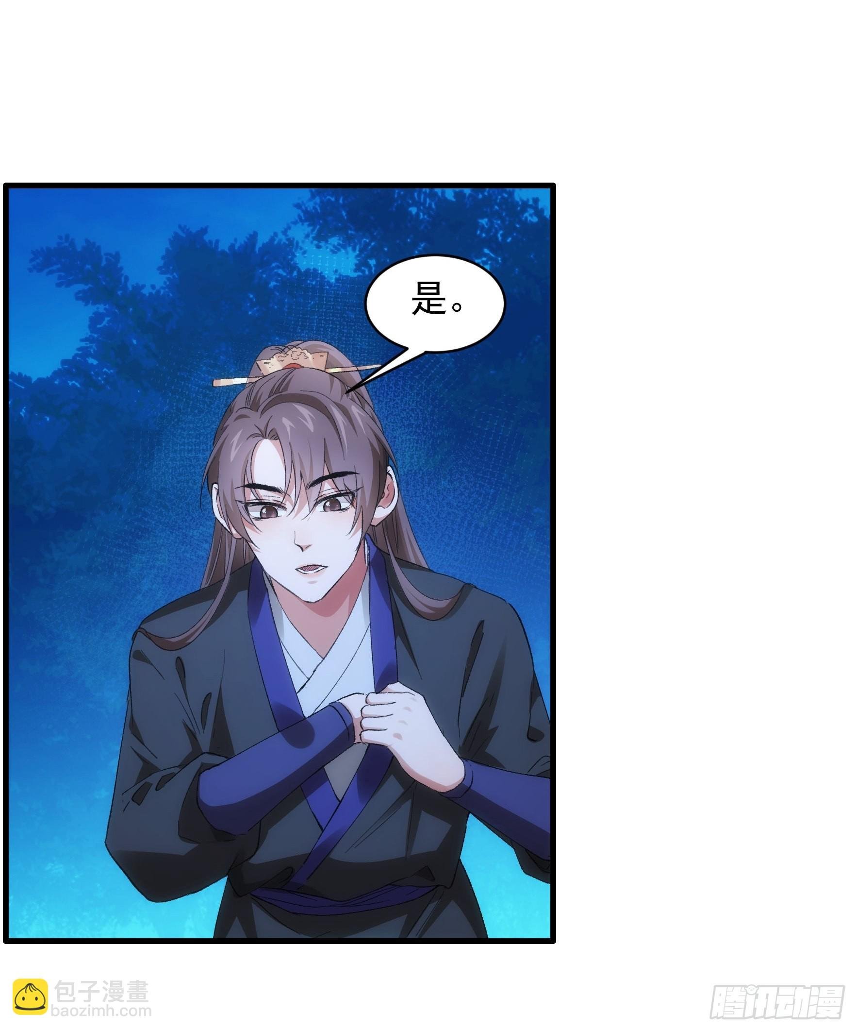 第45话 雷灵花