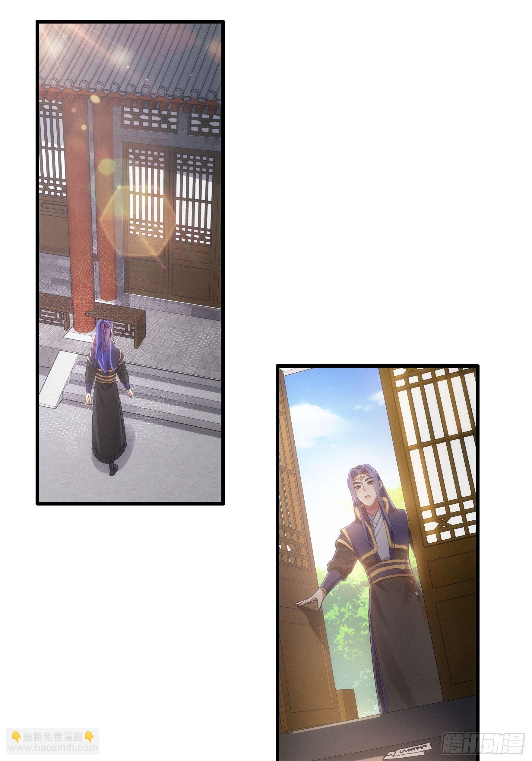 第47话 陆师兄对我真好