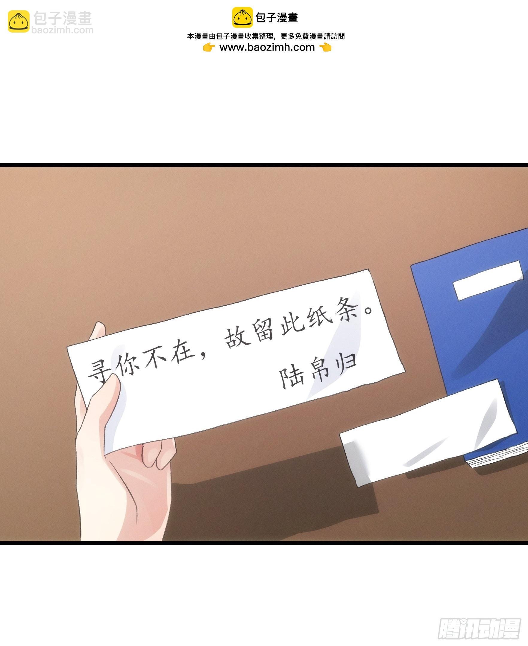 第47话 陆师兄对我真好