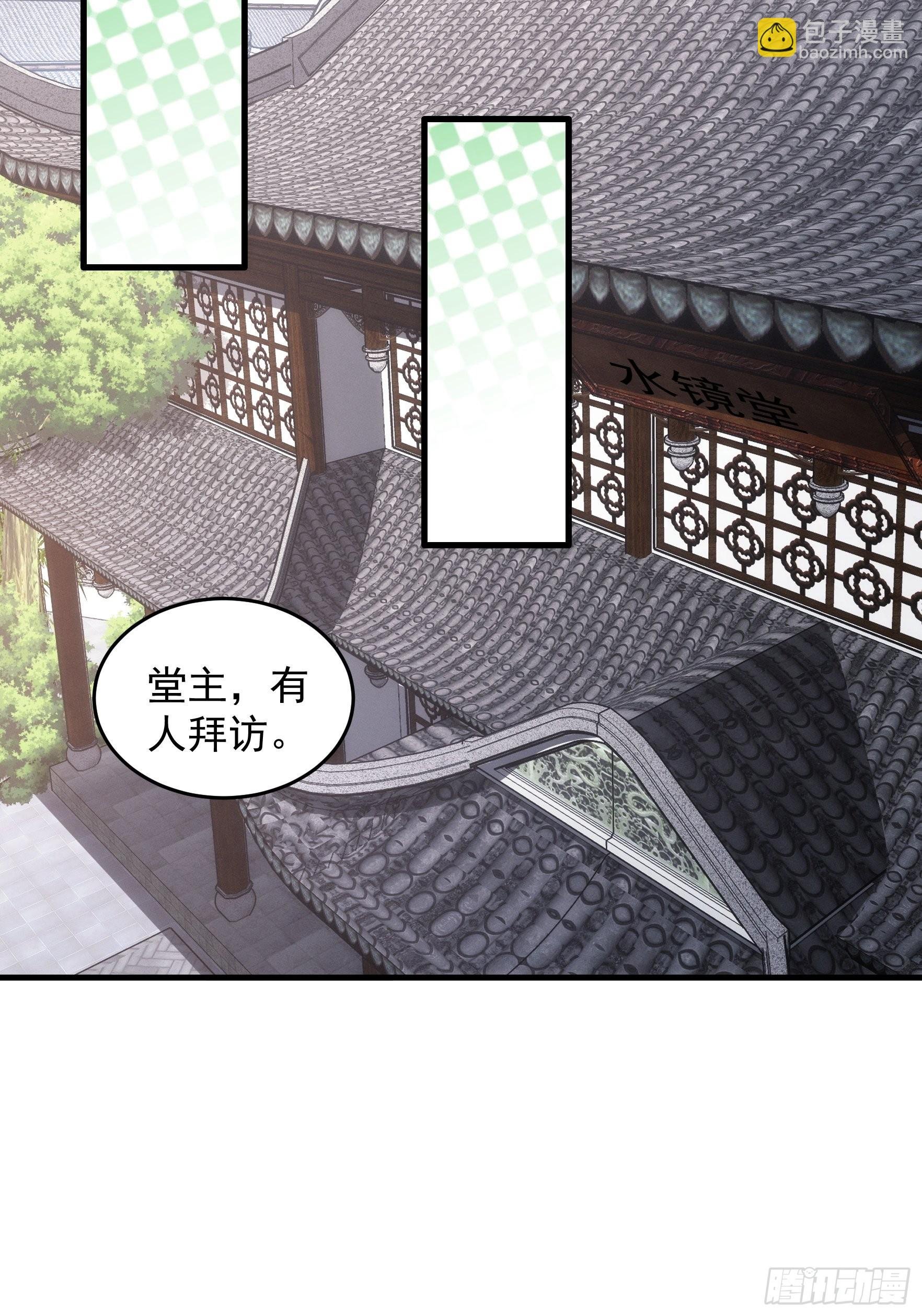 第47话 陆师兄对我真好