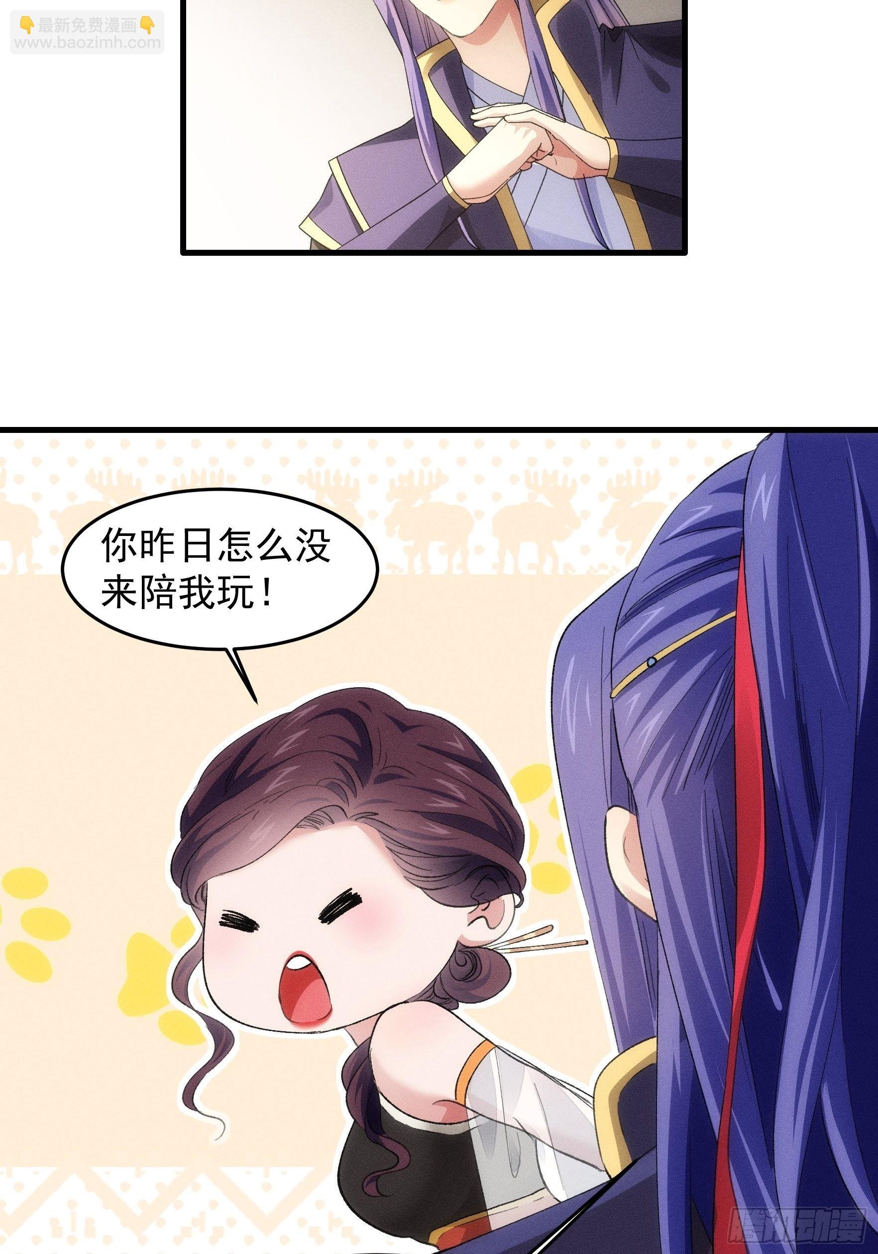 第48话 侠客行