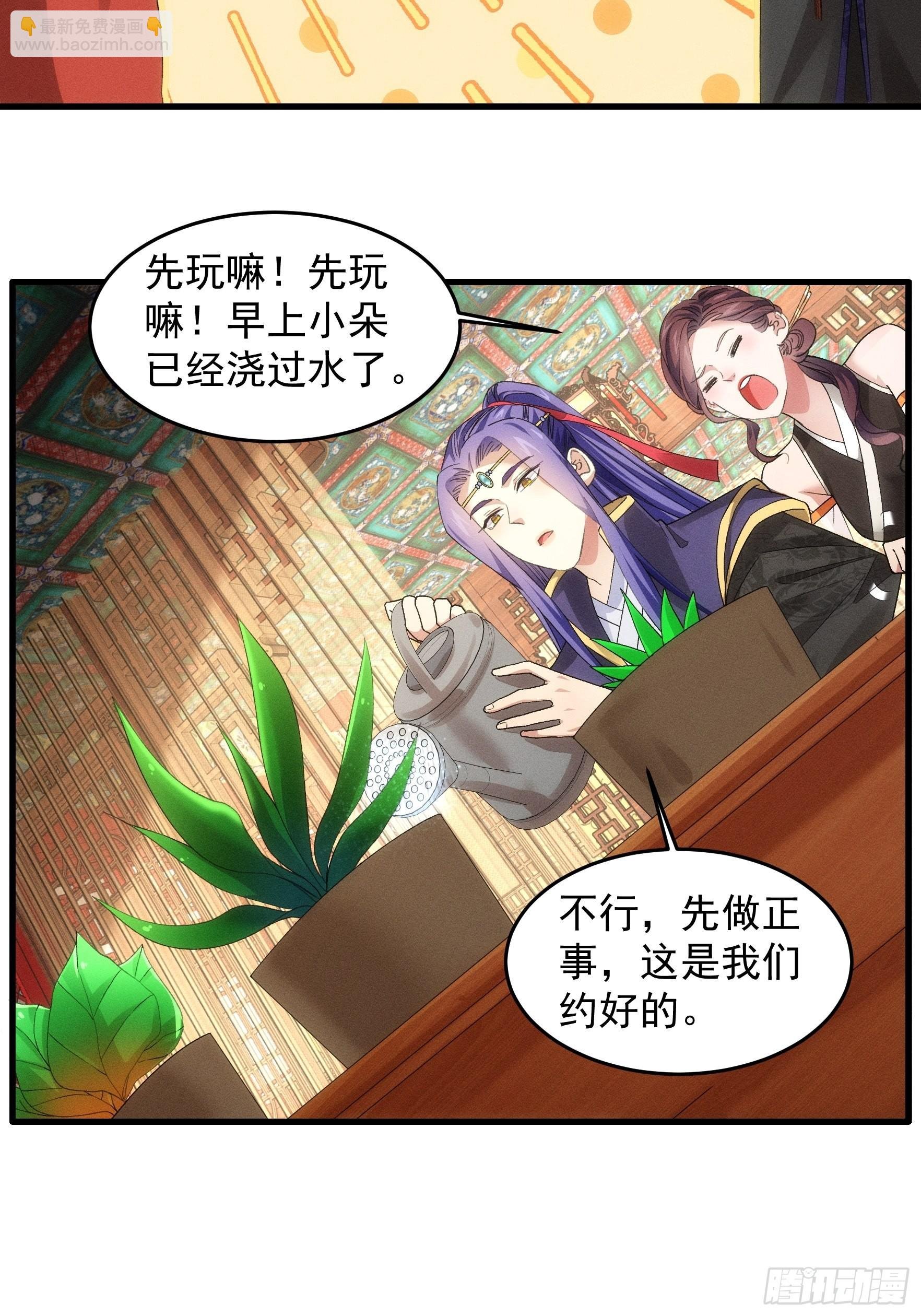 第48话 侠客行