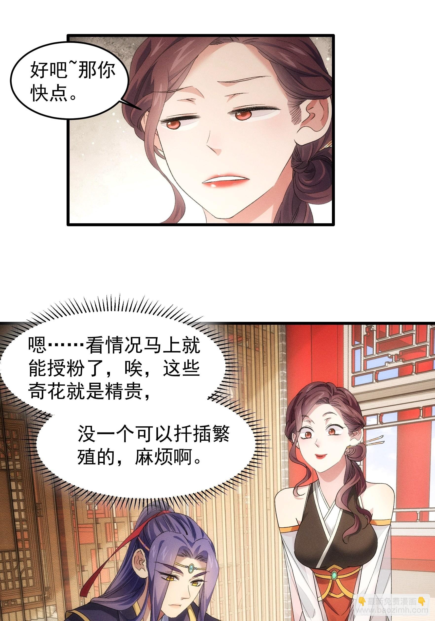 第48话 侠客行