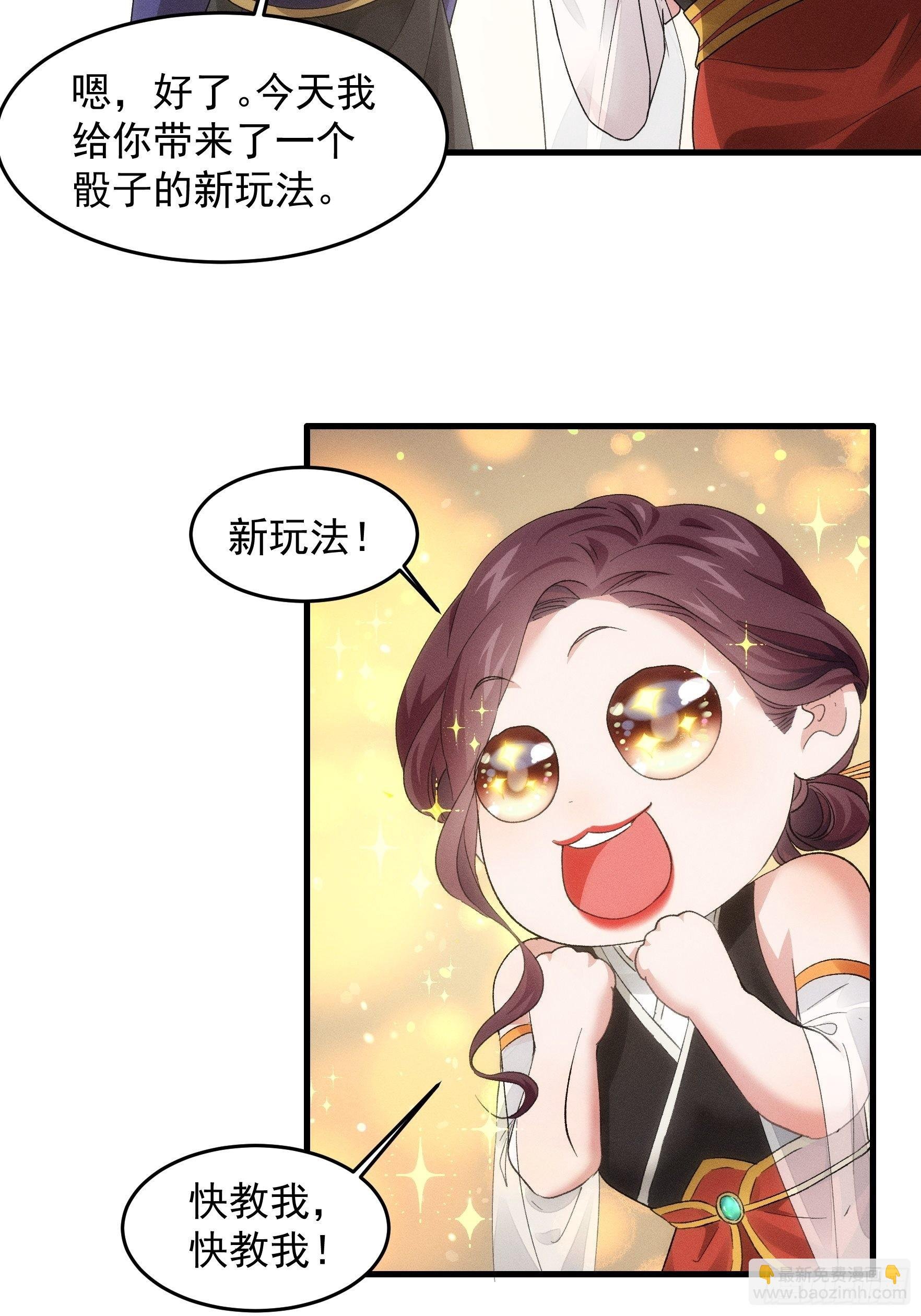 第48话 侠客行