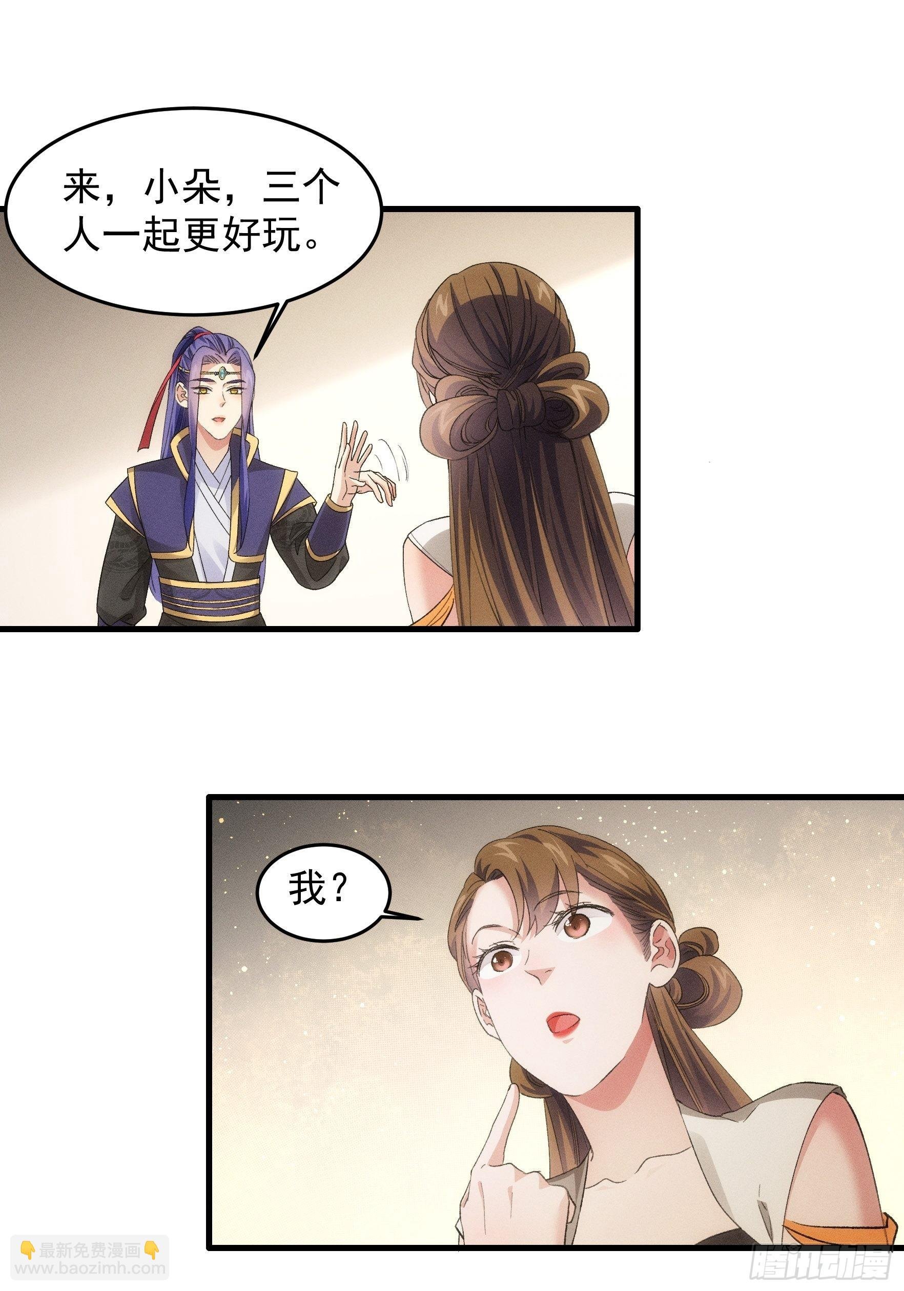 第48话 侠客行