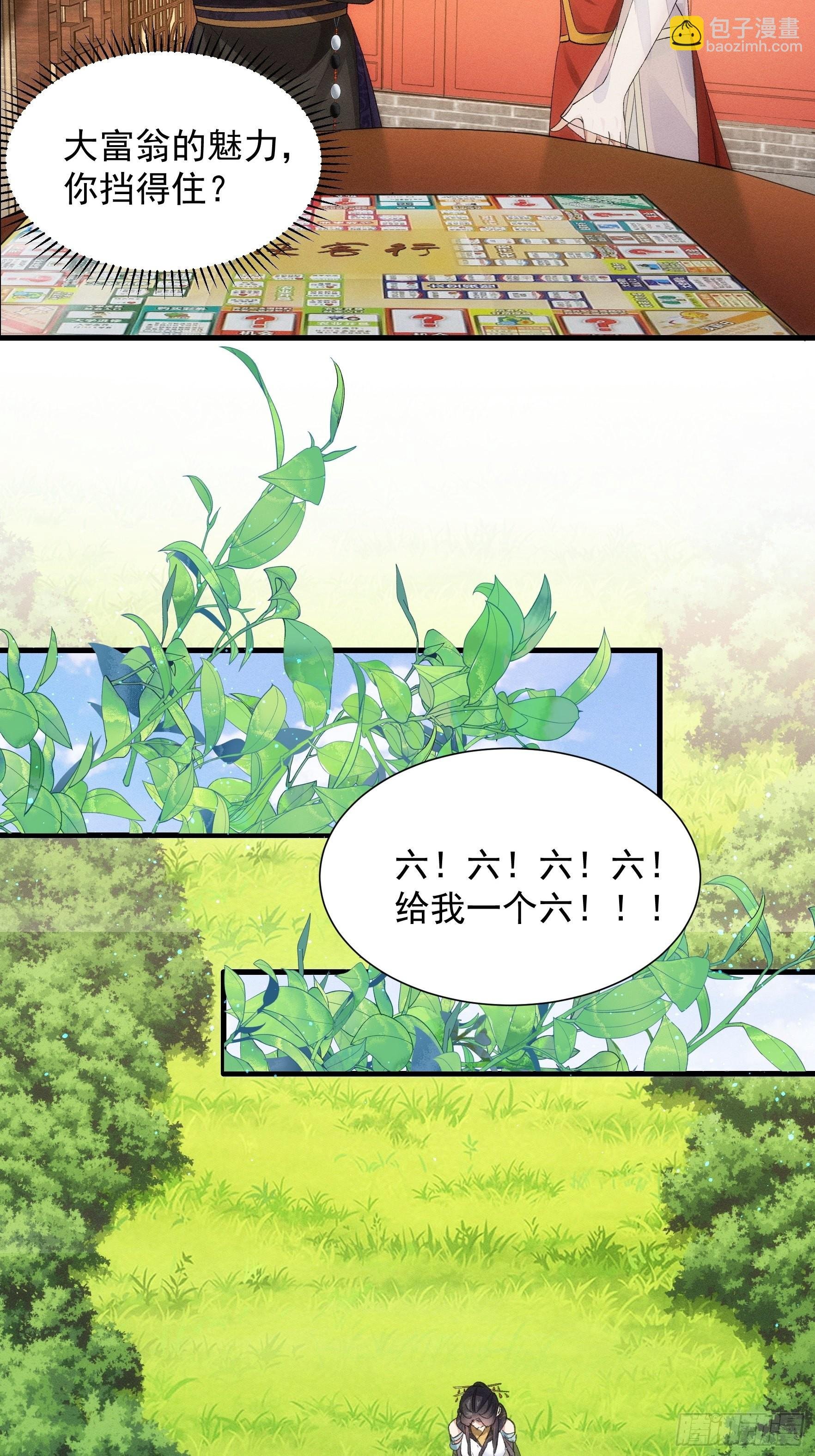 第48话 侠客行