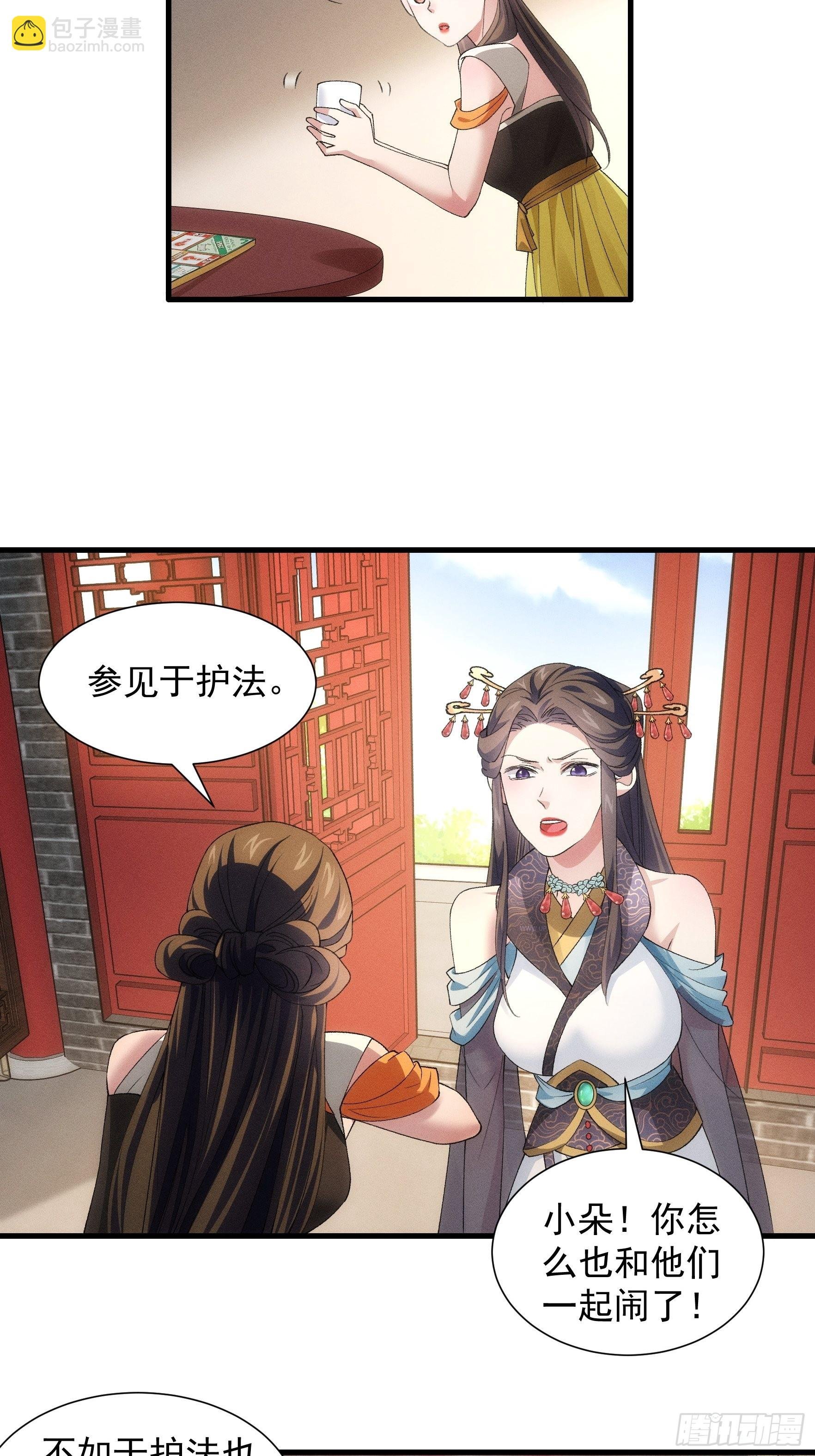 第48话 侠客行