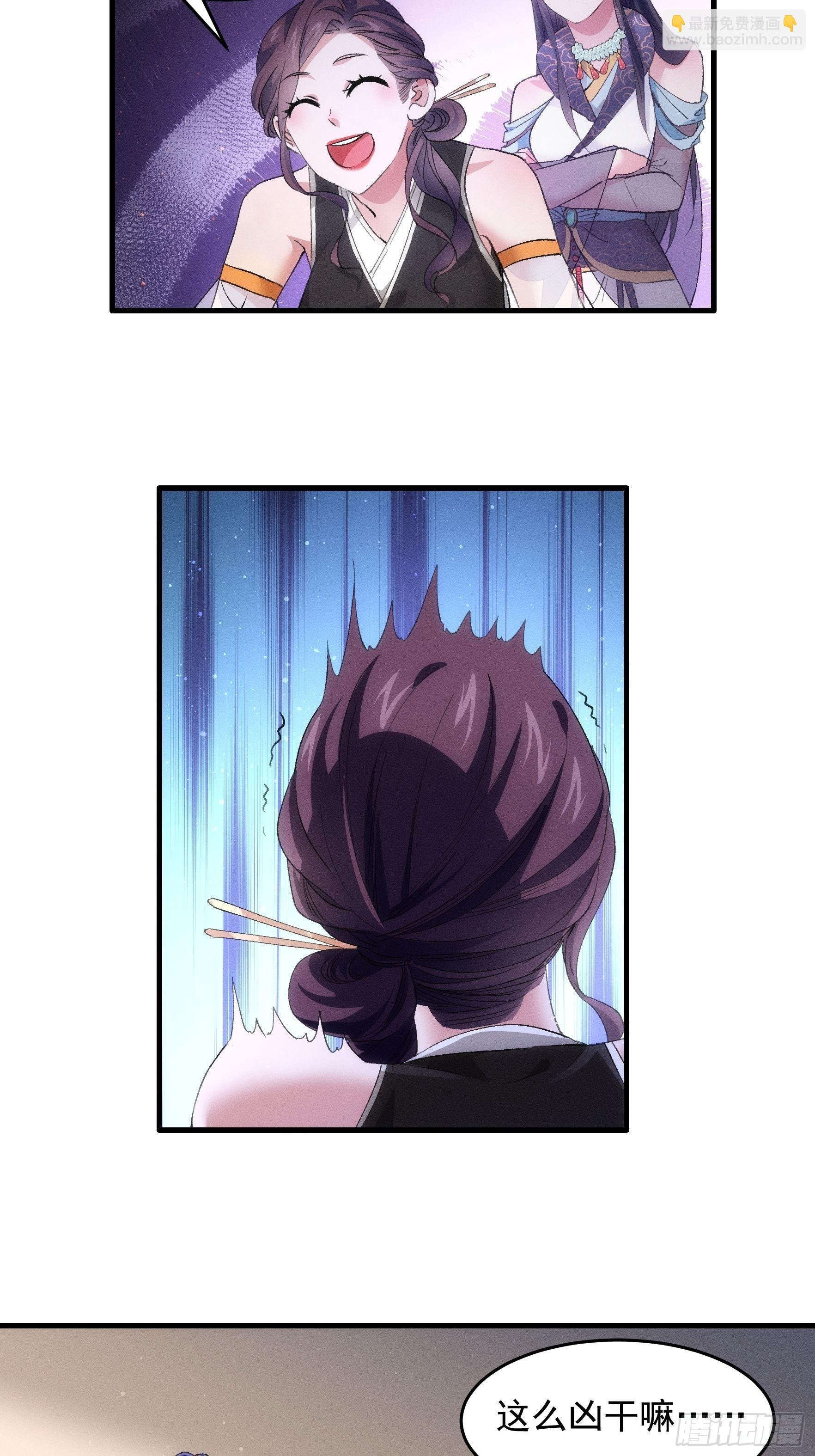第48话 侠客行