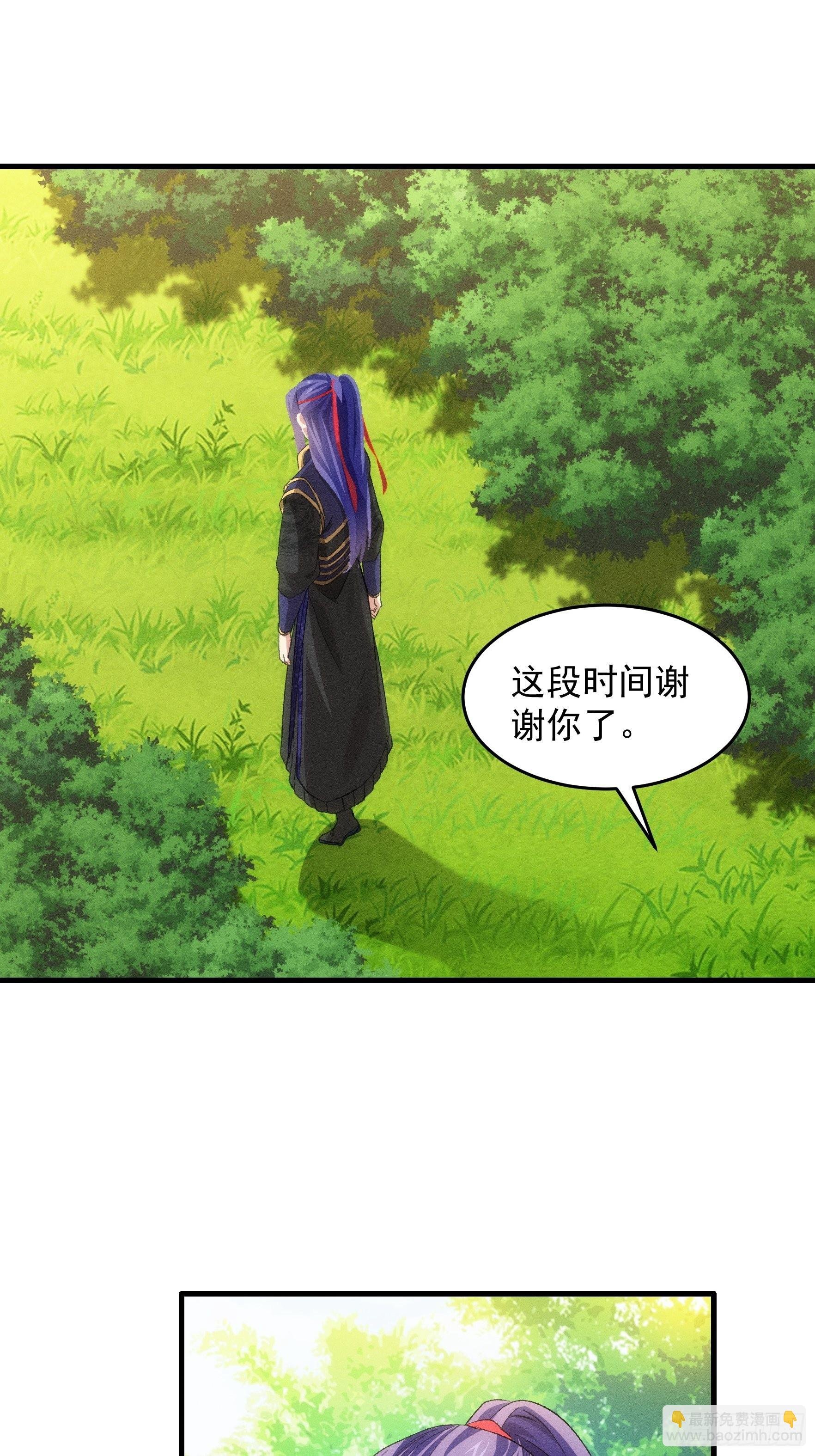 第48话 侠客行