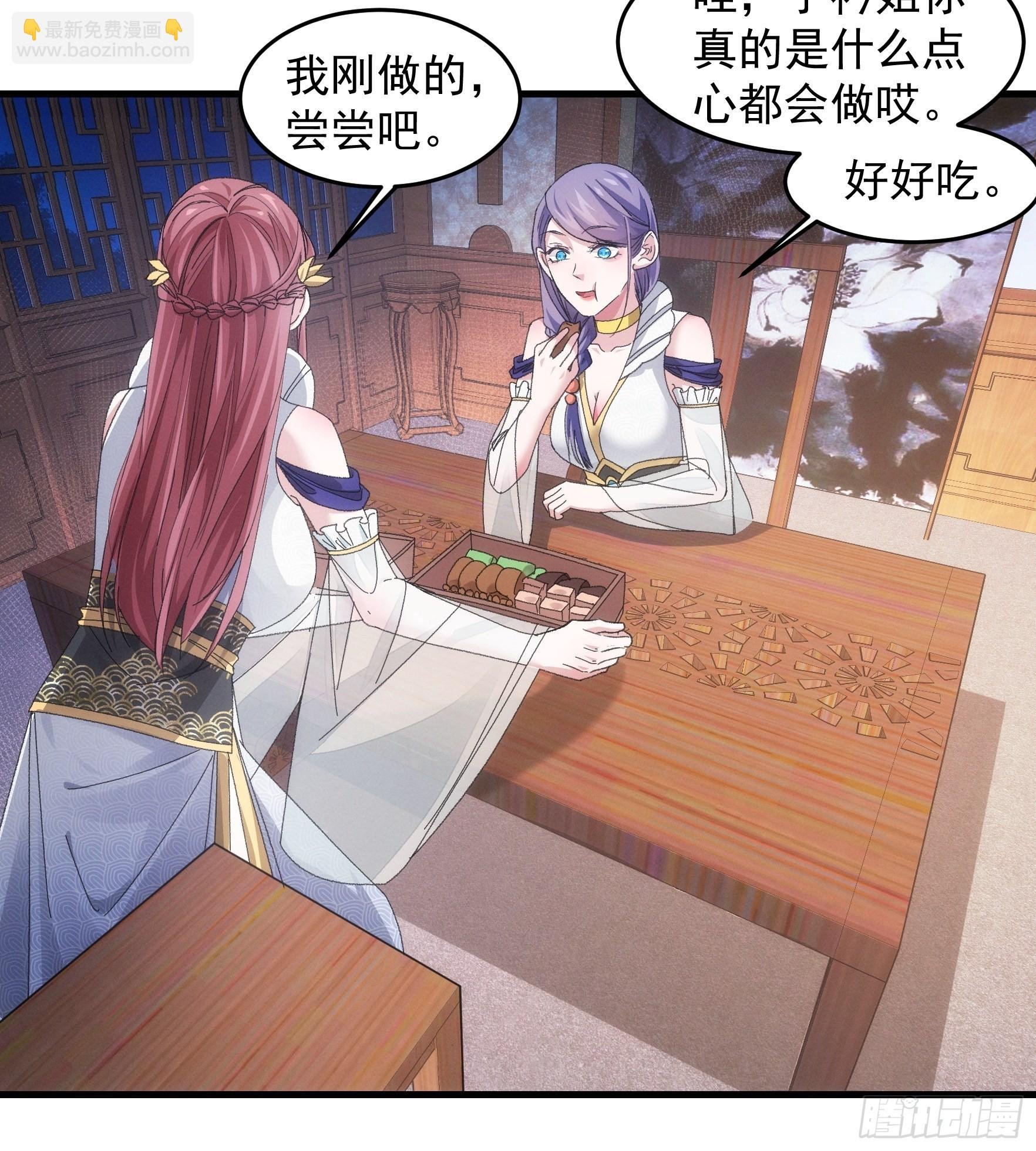 第49话 这是要灭宗？