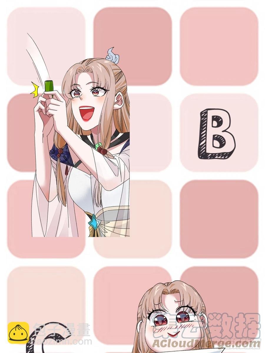 第51话 大会前的准备