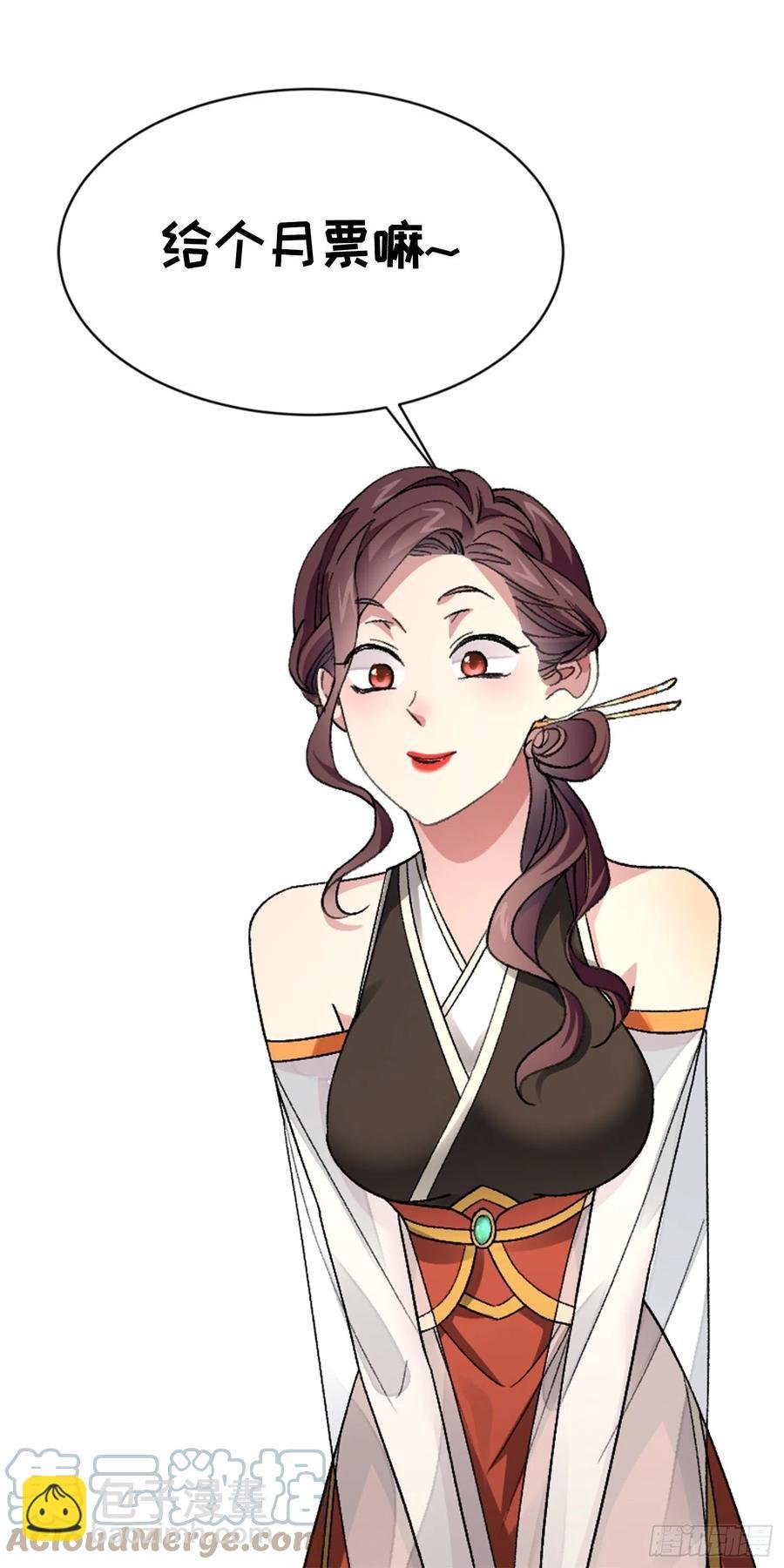 第53话 新法宝get