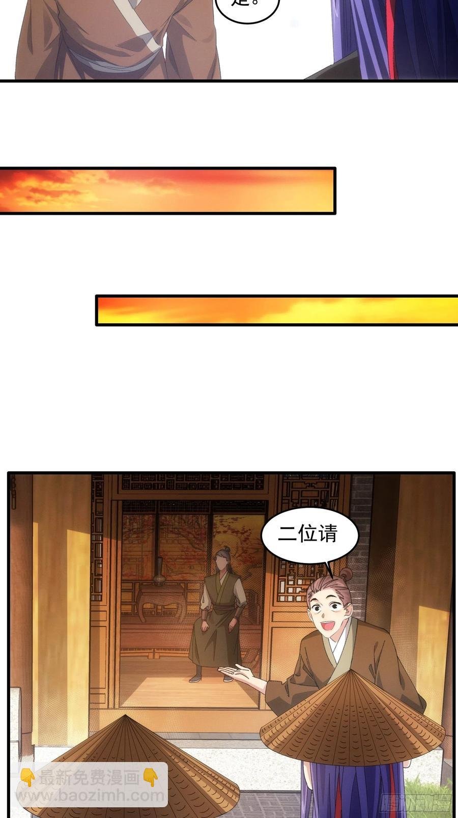 第55话 好好做生意不行么