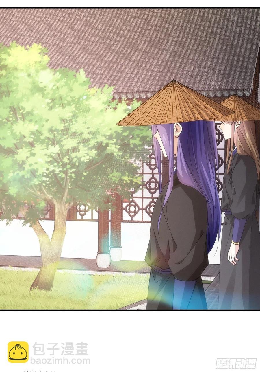 第55话 好好做生意不行么