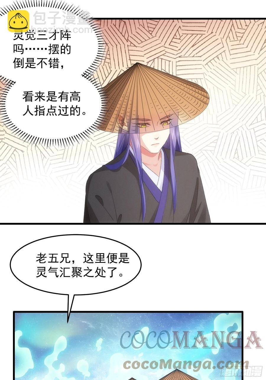 第55话 好好做生意不行么