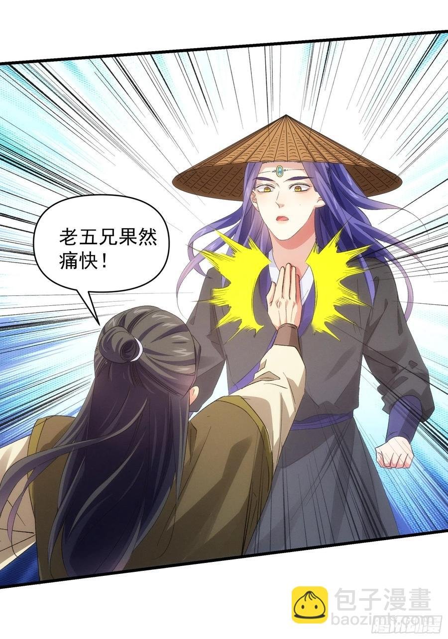 第55话 好好做生意不行么
