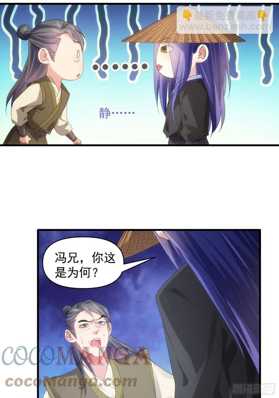 第55话 好好做生意不行么