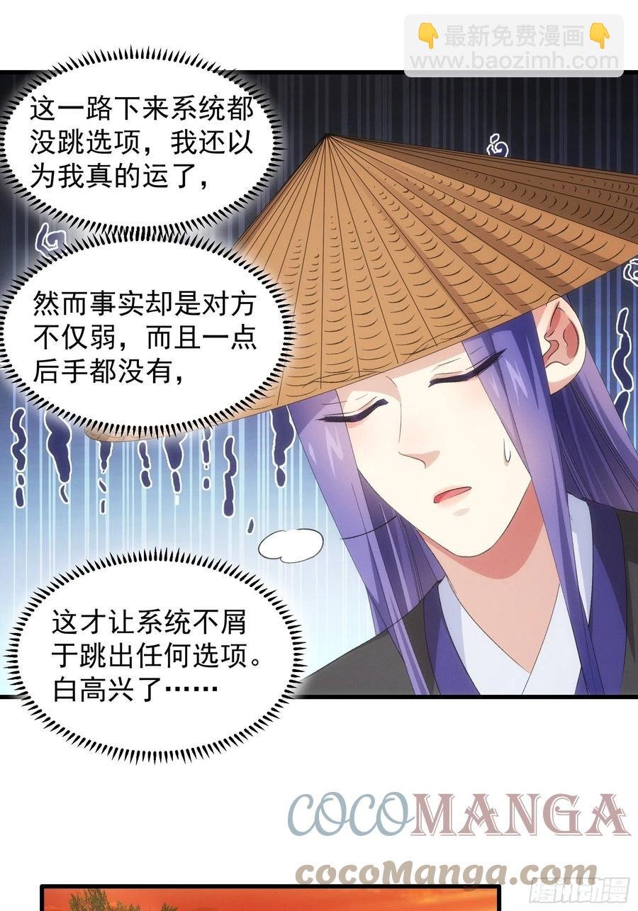 第55话 好好做生意不行么