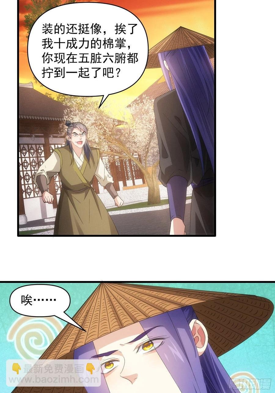 第55话 好好做生意不行么