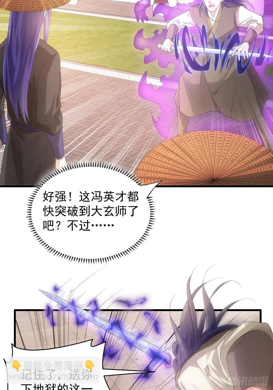 第55话 好好做生意不行么