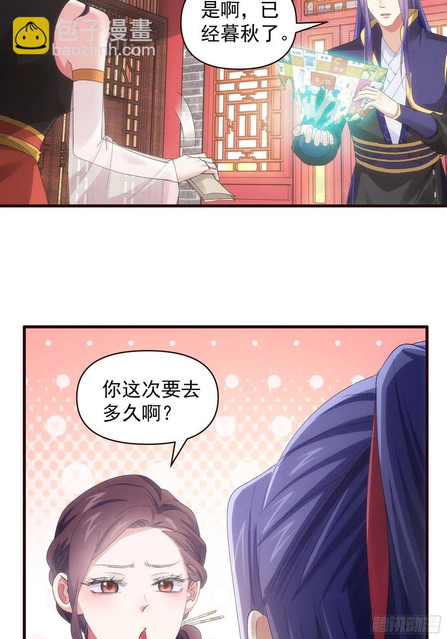 第57话 不要立flag