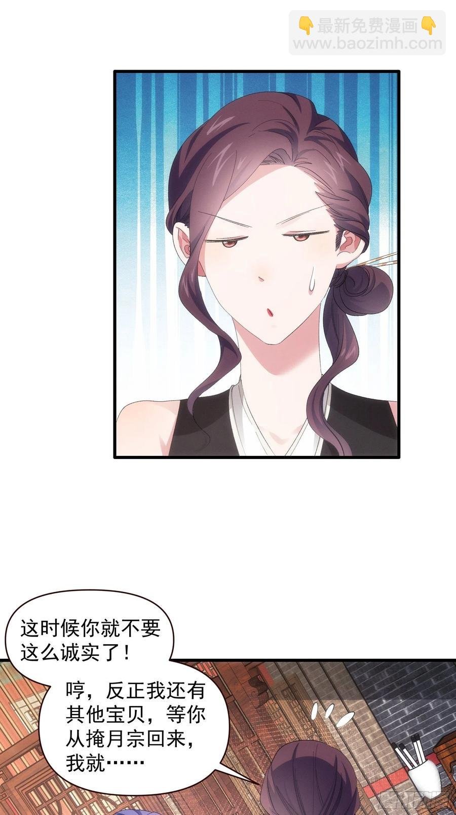第57话 不要立flag