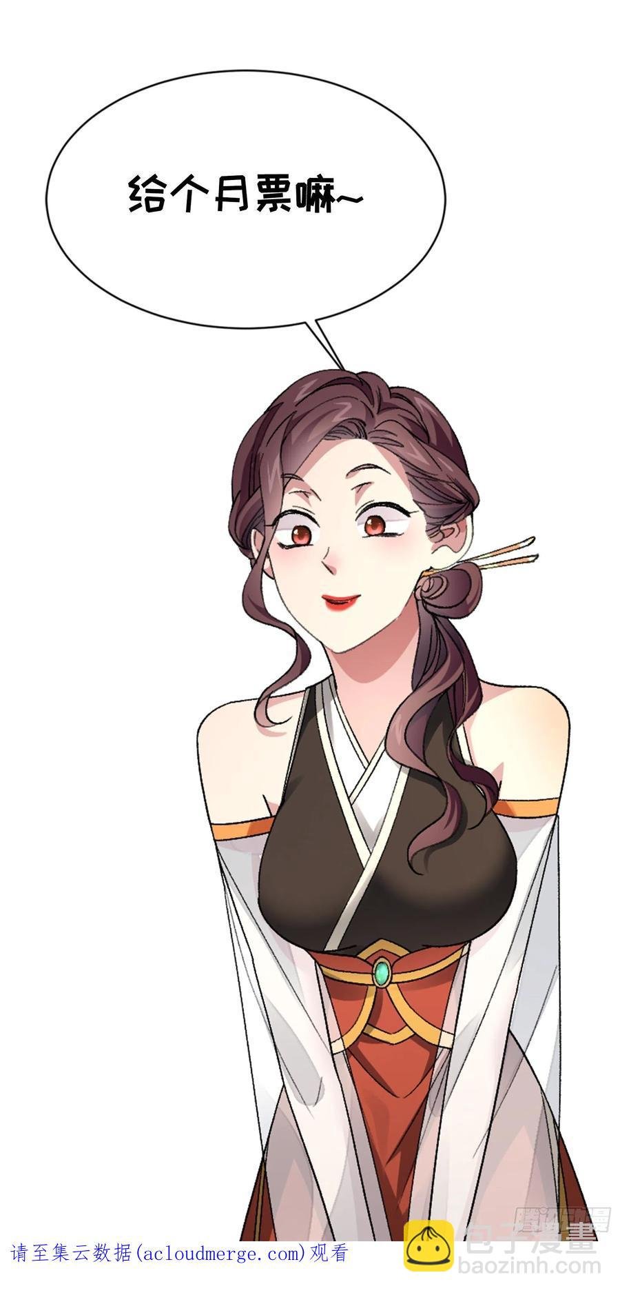 第57话 不要立flag