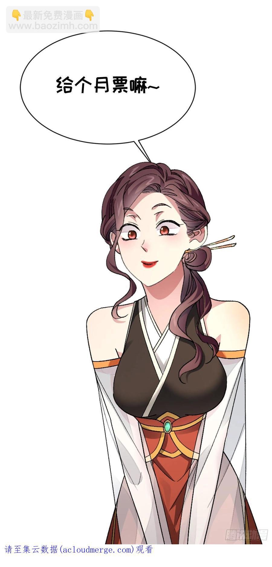 第57话 不要立flag