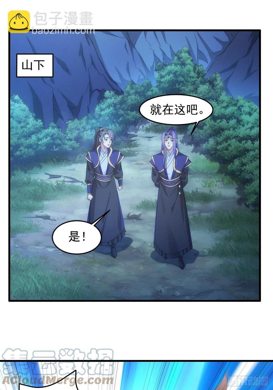 第59话：剑名万钧
