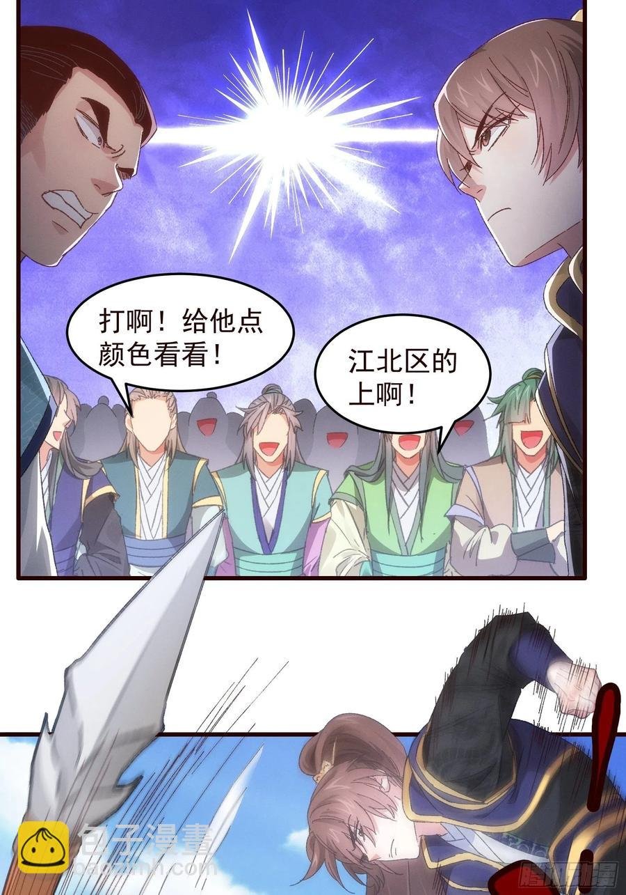 第64话 划个正字