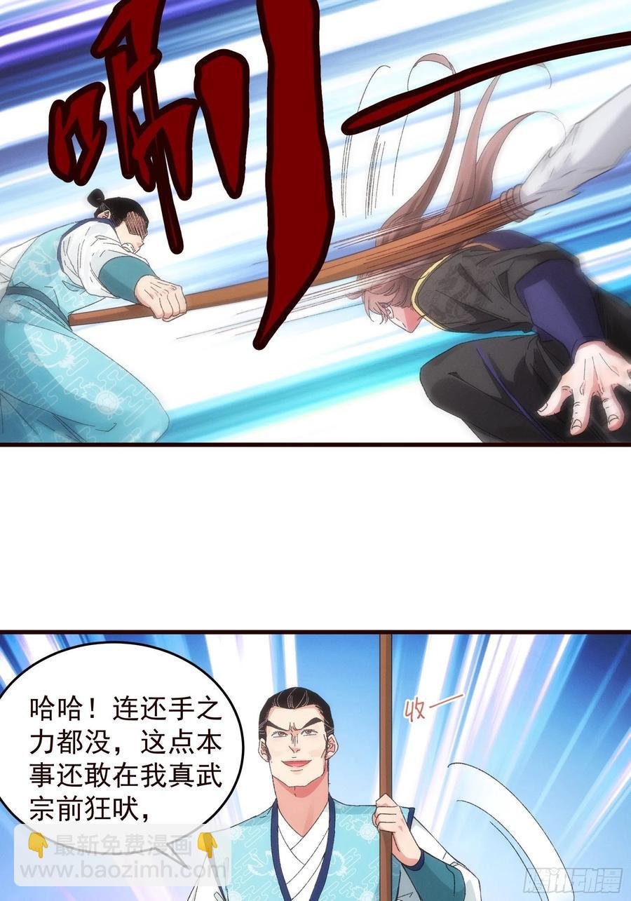 第64话 划个正字