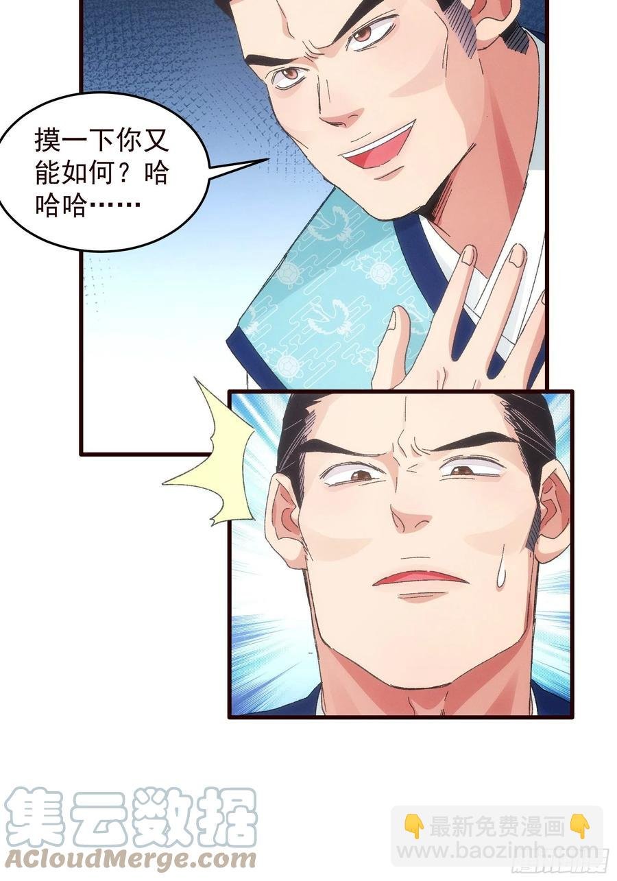 第64话 划个正字