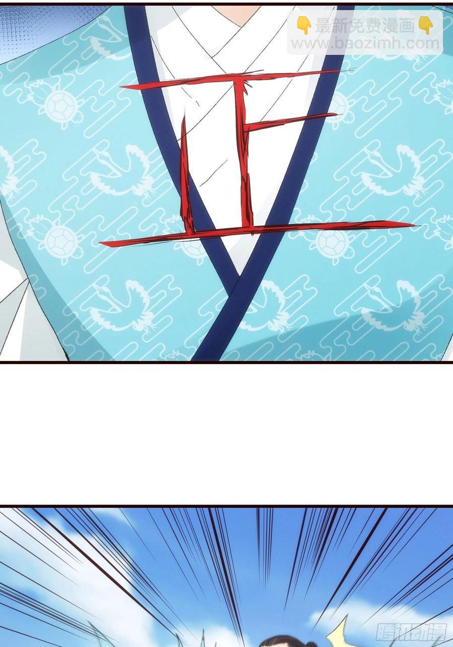 第64话 划个正字