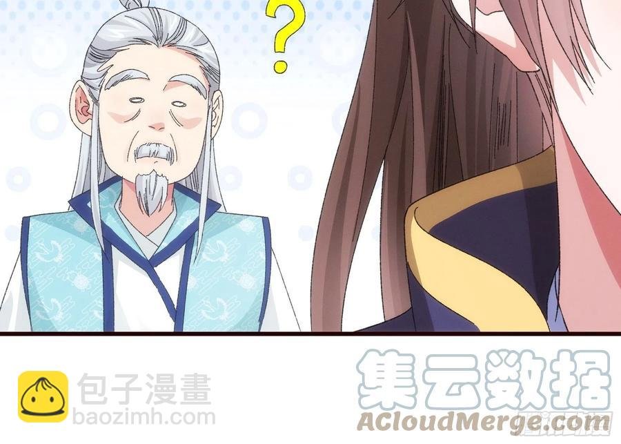 第64话 划个正字