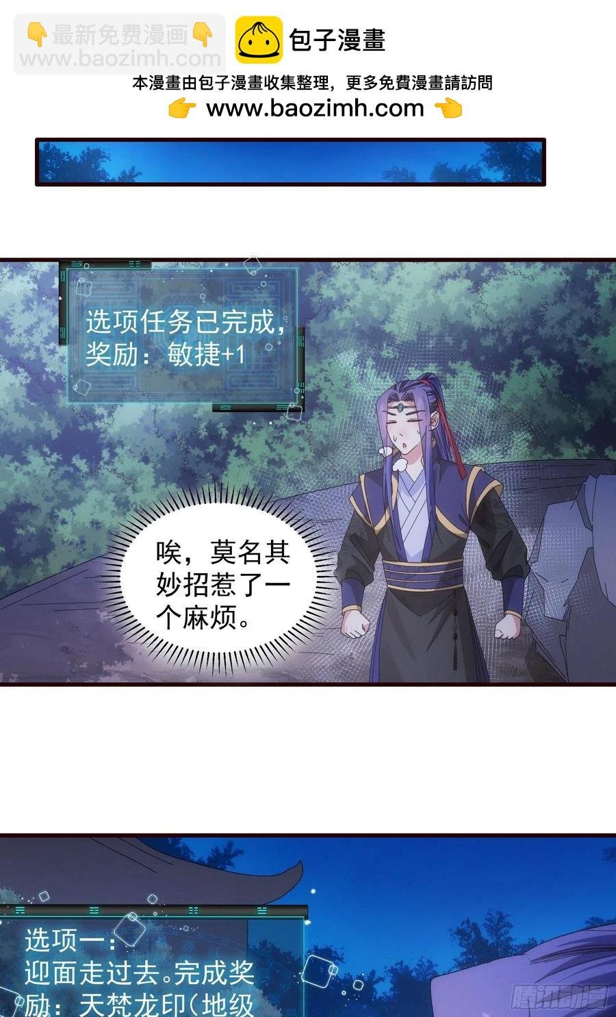第65话 大家都是在演